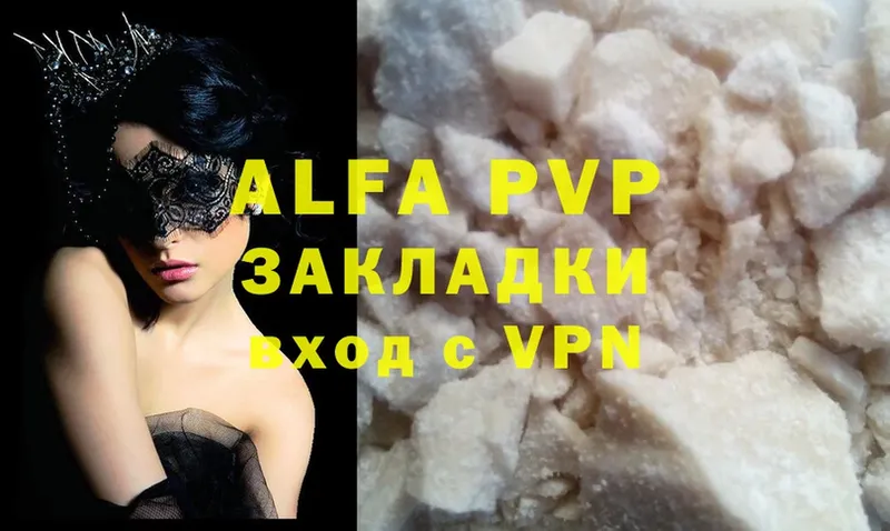 Alpha PVP СК КРИС  Ржев 