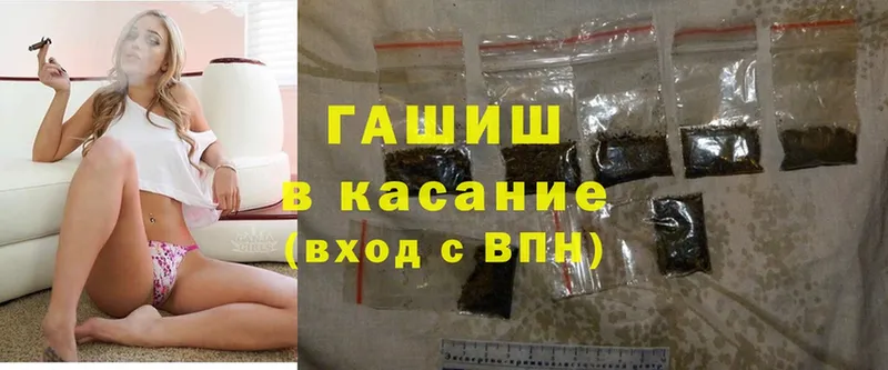 ОМГ ОМГ зеркало  Ржев  ГАШИШ hashish 